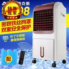 【奥克斯空调扇冷暖两用】_奥克斯空调扇冷暖