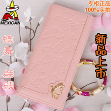 【<em>稻草人女士钱包</em>长】最新最全<em>稻草人女士钱包</em>