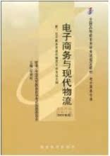 【物流代码】最新最全物流代码 产品参考信息