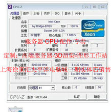 e5-2680v2e5-2680v2 ο