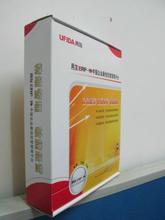 【用友u8v10.1】最新最全用友u8v10.1 产品参