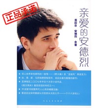 【龙应台散文】最新最全龙应台散文 产品参考