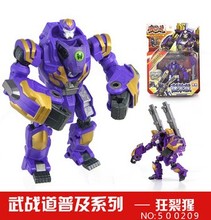 【奥迪武战道玩具】_奥迪武战道玩具价格\/图片