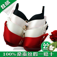 【<em>台航真丝</em>大码】最新最全<em>台航真丝</em>大码 产品