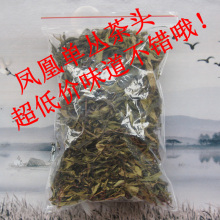 【凤凰单枞茶头】最新最全凤凰单枞茶头 产品