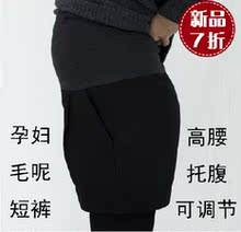 【冬季<em>短裤加肥加大</em>】最新最全冬季<em>短裤加肥加</em>