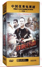 【铁腕行动】最新最全铁腕行动 产品参考信息