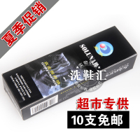 十支包邮 皇宇真皮保养油 清洁补色光亮 高级进