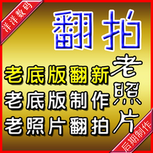 【<em>照片翻拍</em>】最新最全<em>照片翻拍</em> 产品参考信息
