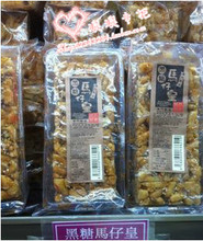 【澳门马仔】_澳门马仔价格\/图片\/评价\/怎么样