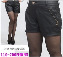【<em>加肥</em>加大皮<em>短裤</em>】最新最全<em>加肥</em>加大皮<em>短裤</em> 
