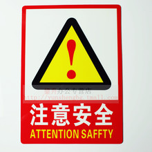 【安全生产警示牌】最新最全安全生产警示牌 