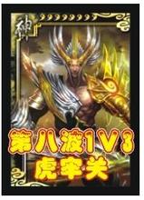 【2013神话再临】最新最全2013神话再临 产品