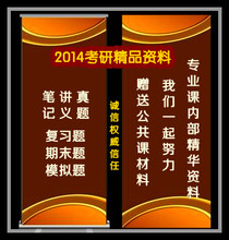 【中国文化概论习题】最新最全中国文化概论习