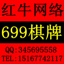 【699棋牌】最新最全699棋牌 产品参考信息