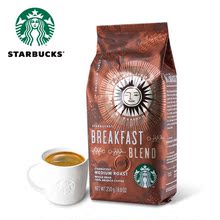 【星巴克早餐综合咖啡豆】最新最全星巴克早餐