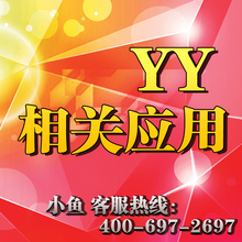 第六房间直播间_军情直播间_新闻直播间_图片欣