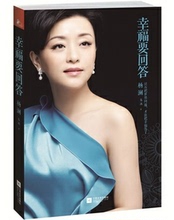 【<em>女性人物传记</em>】最新最全<em>女性人物传记</em> 产品