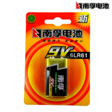 【南孚9伏电池】最新最全南孚9伏电池 产品参