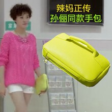 【<em>女包孙俪</em>款】最新最全<em>女包孙俪</em>款 产品参考