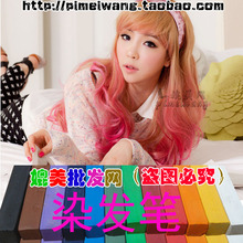 【<em>头发</em>染色<em>蜡笔</em>】最新最全<em>头发</em>染色<em>蜡笔</em> 产品