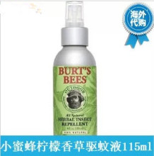 【burt s bees防蚊液】最新最全burt s bees防蚊
