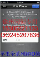 【苹果id密码】最新最全苹果id密码 产品参考信