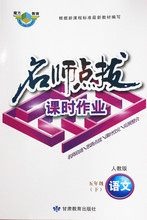 【五年级下册名师点拨】最新最全五年级下册名