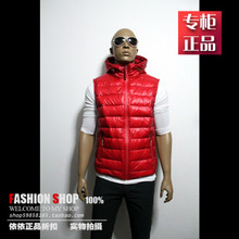 【<em>杰克琼斯马甲</em>】最新最全<em>杰克琼斯马甲</em> 产品