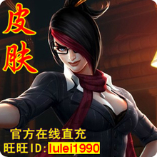 【<em>无双剑姬女校长皮肤</em>】最新最全<em>无双剑姬女校</em>
