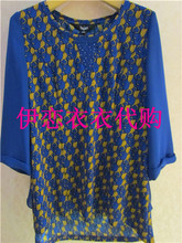 【娜尔思 3F260102】最新最全娜尔思 3F2601