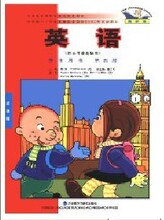 【外研社小学英语mp3】最新最全外研社小学英