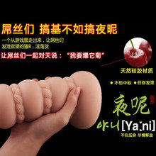 【女人用男性<em>生殖器</em>】最新最全女人用男性<em>生殖</em>