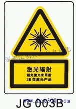 【jg003】最新最全jg003 产品参考信息