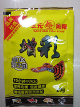 【小鱼饲料】最新最全小鱼饲料 产品参考信息