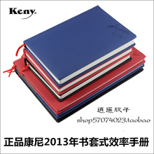 【日历记事本效率手册】最新最全日历记事本效