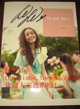 【范玮琪签名】最新最全范玮琪签名 产品参考