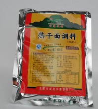 【武汉热干面调料】最新最全武汉热干面调料