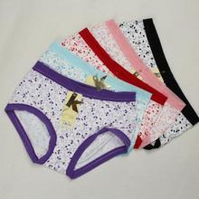 【<em>盈康内裤</em>】_内衣价格_最新最全内衣返利优