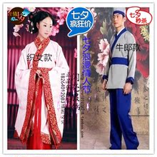 【<em>牛郎织女 服装</em>】_女装价格_最新最全女装返