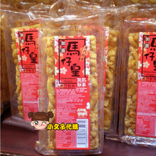 【澳门马仔皇】最新最全澳门马仔皇返利优惠