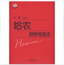 【电钢琴教材】最新最全电钢琴教材 产品参考