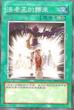 【游戏王法老王】最新最全游戏王法老王 产品