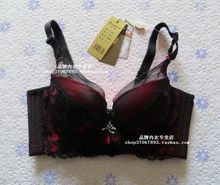 【<em>格兰缇娜</em>】_内衣价格_最新最全内衣返利优