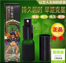 【东方魔液】最新最全东方魔液搭配优惠_一淘