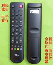 【tcl l32c11】最新最全tcl l32c11 产品参考信息