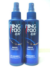 <em>男士发型定型</em>】最新最全<em>男士发型定型 产品</em>参