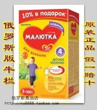 【俄罗斯牛栏】最新最全俄罗斯牛栏 产品参考