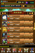 【<em>我叫mt</em>方砖】最新最全<em>我叫mt</em>方砖 产品参考