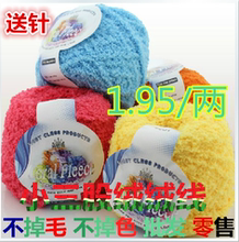 【<em>编织宝宝马甲</em>绒绒线】最新最全<em>编织宝宝马甲</em>